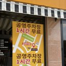 용수골어린이공원 | 대전 돈까스 맛집 | 오랜만에 방문한 누나돈까스 솔직후기