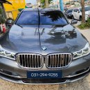 BMW G12 750Li 오디오 블루투스 음악, USB, CD 재생 불가 및 내비게이션 작동 불가 고장 NBT-EVO ID6 고장 수리 이미지