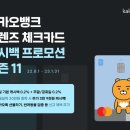카드뱅크 이미지