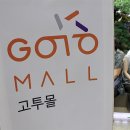 터미널가방 이미지