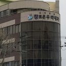 참조은우리내과의원 이미지