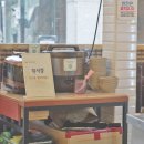 송천부대찌개 이미지