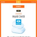 다비치안경서울대입구역점 이미지