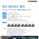 티스테이션 옥동점 이미지