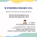 탑 번역일반행정사사무소 이미지