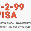 서진 행정사사무소 이미지