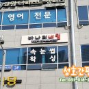 바나리네일
