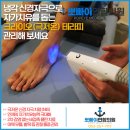 대구연합정형외과의원 | 편안하고 쾌적한 물리치료실::뽀빠이연합의원, 대구 반월당역정형외과, 반월당역통증의학과, 반월당역...