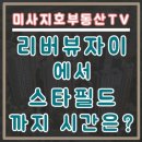 지호공인중개사사무소 이미지