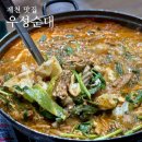 우성막걸리