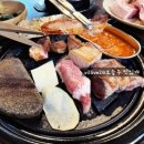 대로갈비