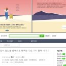 (주)더데이원랩 네이버블로그