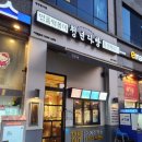 청년치킨 이미지