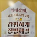 인천광역시교통연수원 앞 이미지