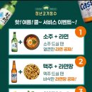 청년고기장수 인천주안점 이미지