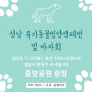 레오네
