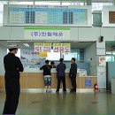 샛터민박