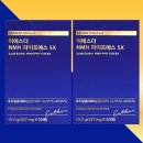 엔엠