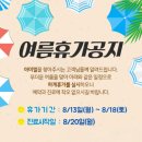 아미엘연합의원 네이버블로그