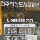 와플대학전주혁신도시캠퍼스 네이버블로그