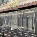 새벽숯불가든 이미지