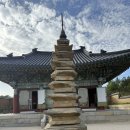 양양 낙산사 칠층석탑 | [여행 속 장소][2025.09.14] 강원 양양군 / 낙산사 칠층석탑, 고려 양식의 조선 초기의 탑