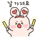 깐부치킨죽전역점