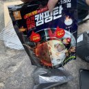 동산계곡 입구 네이버블로그