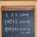 설매헌