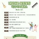 도란도란어린이도서관 이미지