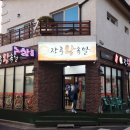 본점장충족발 이미지