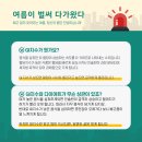 지수한의원 네이버블로그