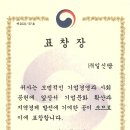 (주)일신기업 이미지