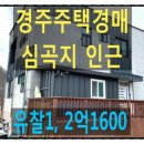 경주시서면도리보건진료소 네이버블로그