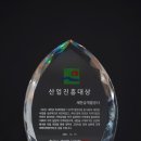 한국신재생에너지개발