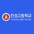 진성과학(주) 이미지