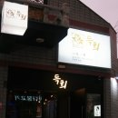 월성1동주민센터 이미지