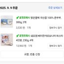 엠(M) | [내돈내산 후기] 편의점 간편식 쉐프엠(Chef M) 까르보나라 파스타, 가족 모두 반한 맛