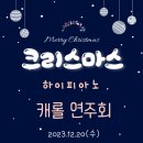 하이 음악학원 이미지