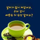 미소안
