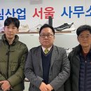 보림산업