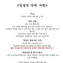 밀양 빨간지붕 이미지