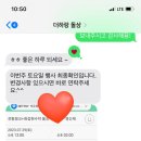 (주)더하랑 네이버블로그