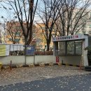 흥천어린이공원 이미지