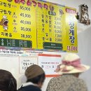 아구박사 | [여수 아구찜.탕] 역촌동 숨은 맛집 추천 아구찜 아구탕 후기
