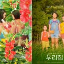 우리집 이미지