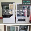 커피and아이스 네이버블로그