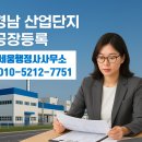 세움 행정사 사무소 이미지