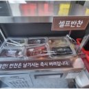 미친한우갈비살 네이버블로그