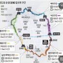 낙산핑크다방 | 한양도성길 낙산구간 백악구간 남산구간 인왕산구간